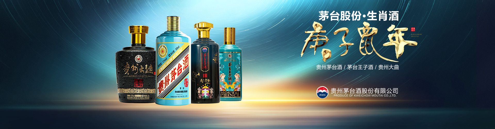 非凡酒水代理管理系统